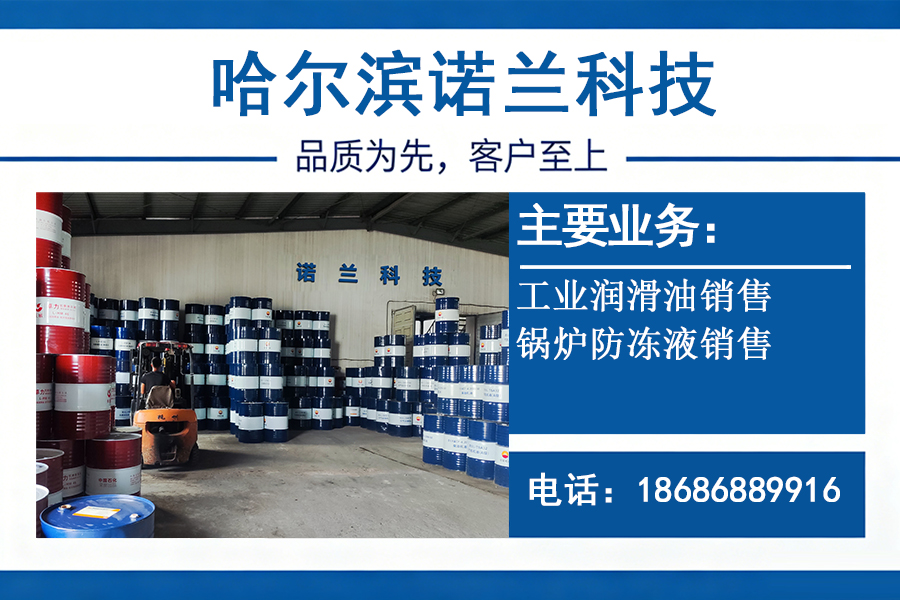 诺兰科技黑河线上分站